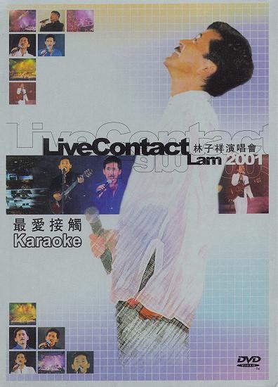 林子祥 《最爱接触林子祥演唱会》 2001 演唱会 [DVD ISO 7.51]-无损音乐/蓝光演唱会