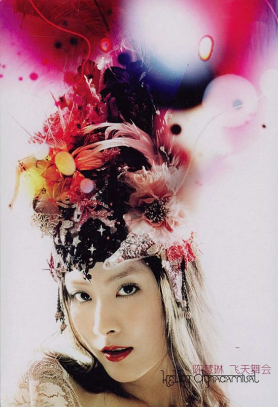 陈慧琳 《飞天舞会演唱会》 2002 演唱会 [DVD-ISO6.85G]-无损音乐/蓝光演唱会