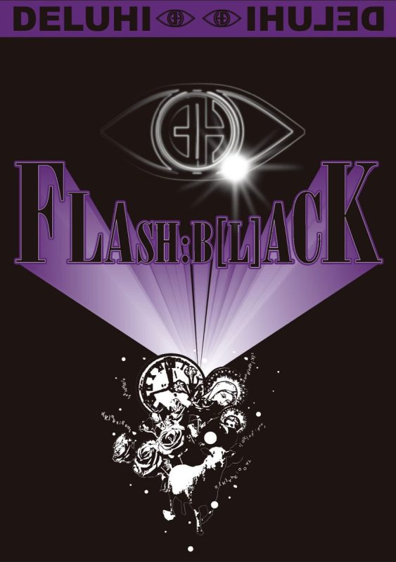 DELUHI 《FLASH BACK》 2009 演唱会 [DVD ISO 3.74GB]-无损音乐
