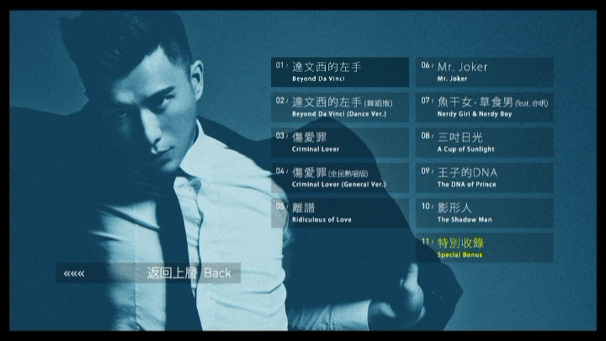 黄宥杰 《达文西的左手》 2014 演唱会 [DVD ISO 4.28GB]