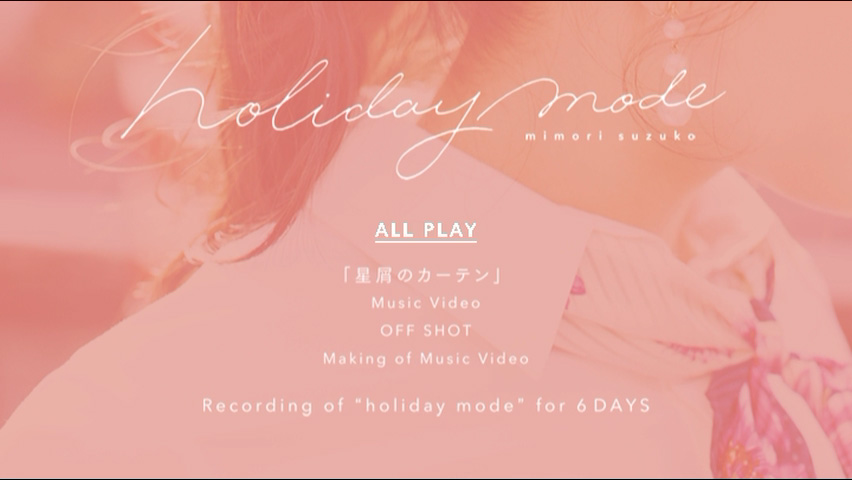 三森すずこ 《holiday mode 付属DVD》 2019 演唱会 [DVD ISO 2.06GB]