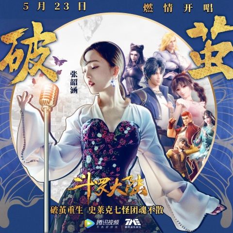 张韶涵 《破茧 – 张韶涵》 Hi-Res无损专辑 [FLAC 分轨]-无损音乐