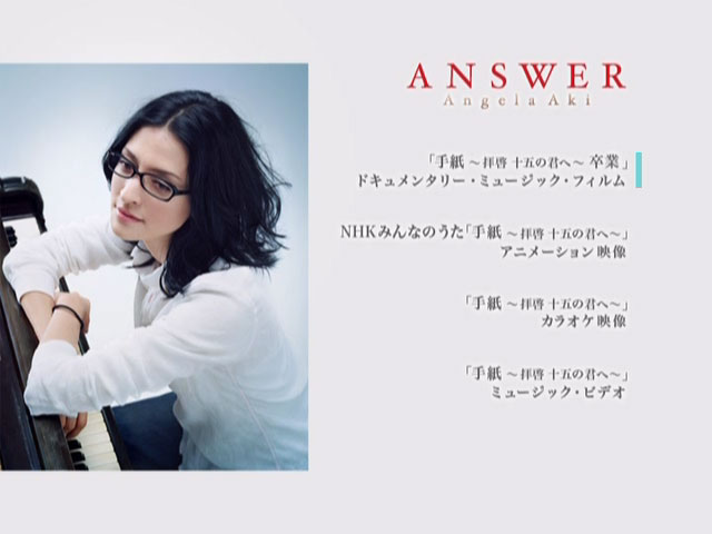 Angela Aki 《ANSWER DVD》 演唱会 [DVD ISO 1.4GB]