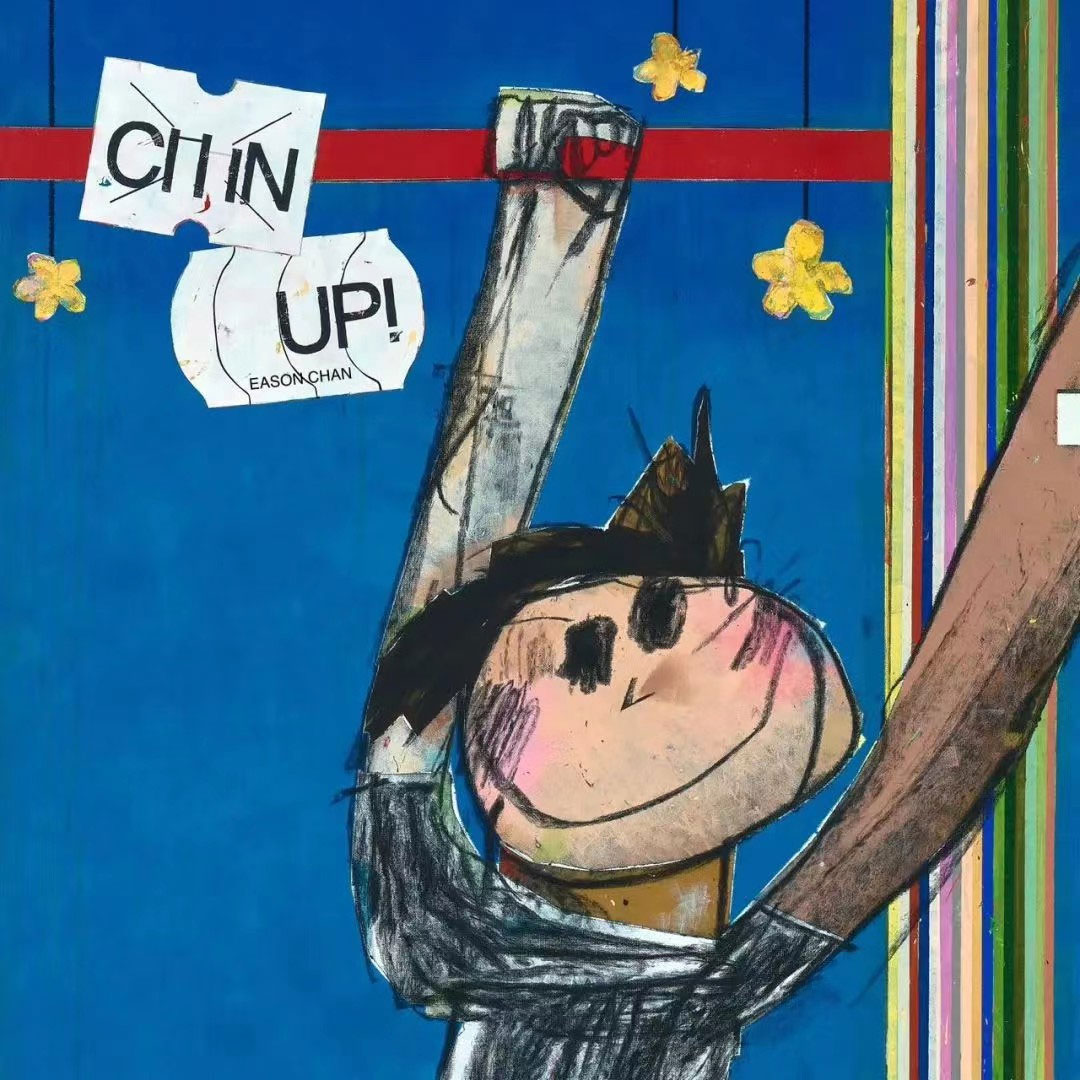 陈奕迅 《CHIN UP!》 2023 Hi-Res无损专辑 [Hi-Res Flac 362MB]