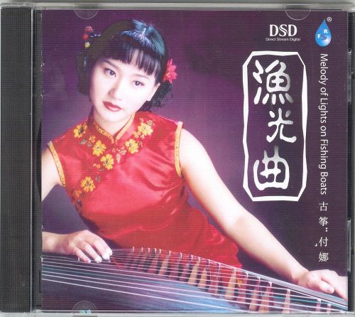 渔光曲 – 付娜 [6.1声道]-无损音乐