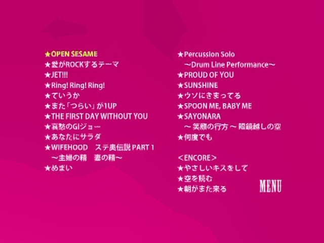 DREAMS COME TRUE 《Concert Tour The Love Rocks》 2006 演唱会 [DVD ISO 7.8GB]