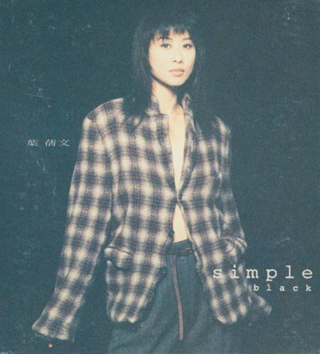 Simple Black & White – 叶蒨文-无损音乐/蓝光演唱会