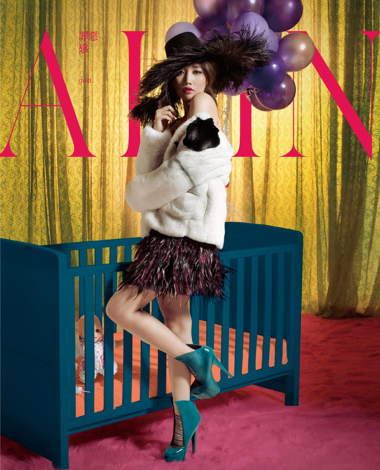 A-Lin - 罪恶感 2014 [24Bit/96Khz] [Hi-Res Flac 952MB]