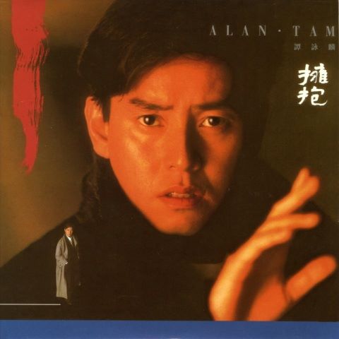 群星粤语经典231曲 192Khz母带音质 群星粤语经典231曲 192Khz母带音质