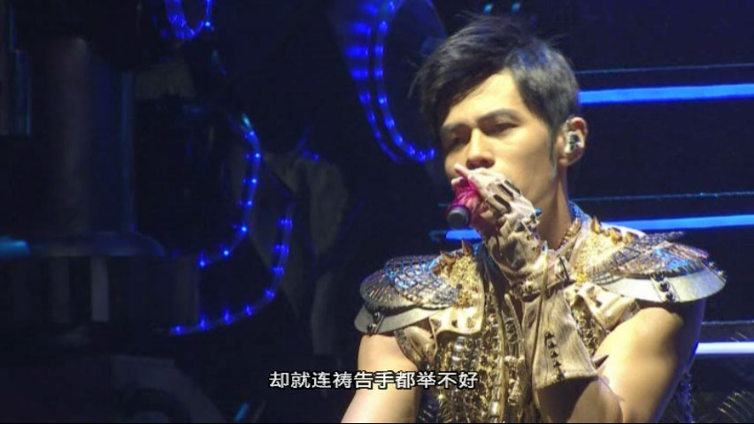 《周杰伦 魔天伦台北演唱会 Jay Chou OPUS JAY WORLD TOUR》 2013 演唱会 [DVD ISO 7.32G]