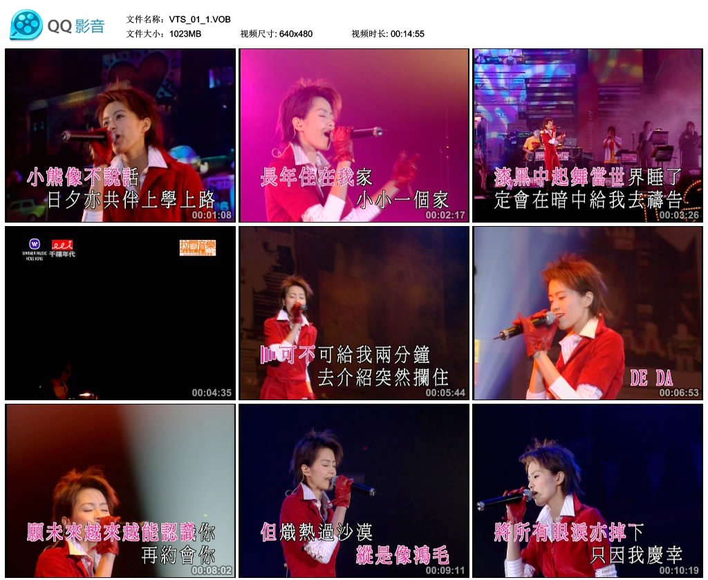 梁咏琪 《903 id club 拉阔音乐会》 演唱会 [DVD-ISO]