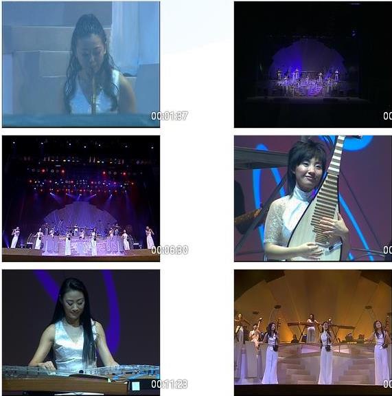 《女子十二乐坊 丝绸之旅音乐会 三周年纪念精装版》 2005 演唱会 [DVD ISO 5.78G]