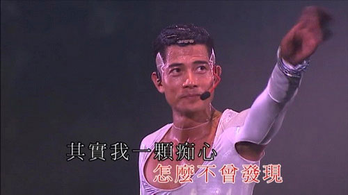 郭富城 《郭富城 –2008舞林正传演唱会》 2007 演唱会 [2DVD ISO 7.94GB+7.95G]