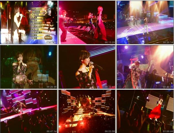 张惠妹 《中正纪堂演唱会》 2001 演唱会 [DVD ISO 4.9G]-无损音乐/蓝光演唱会