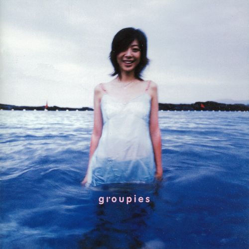 陈绮贞 《Groupies吉他手 – 陈绮贞》 Hi-Res无损专辑 [FLAC 分轨]-无损音乐