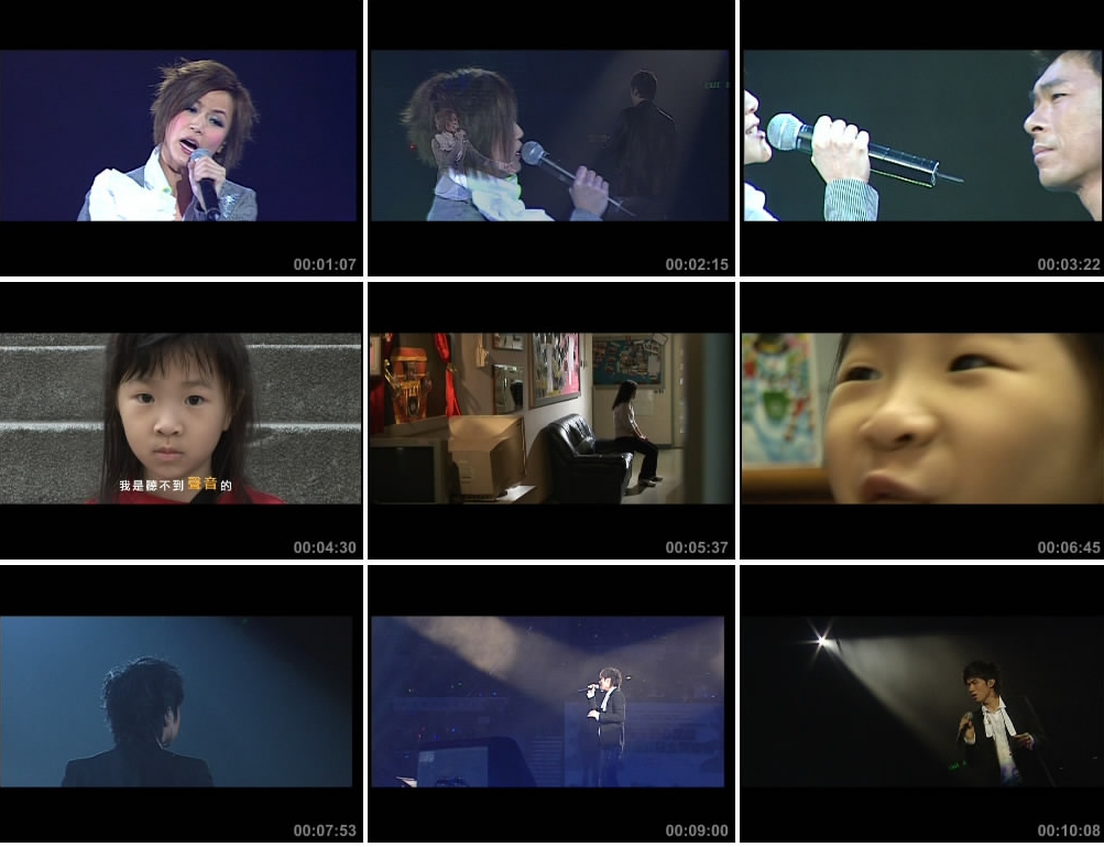 雷颂德 《群星 – 莎莎雷颂德公益金音乐会》 2006 演唱会 [DVD-ISO]
