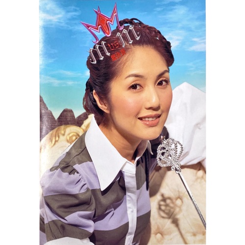M Vs M (总决赛) – Single – 杨千嬅-无损音乐