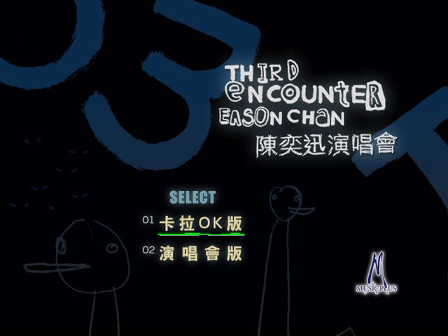 陈奕迅 《Third Encounter Live DVD9 双角度》 2003 演唱会 [2DVD ISO 15.1G]