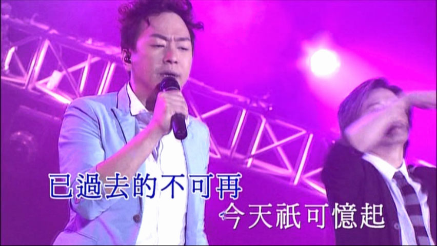 别了家驹十五载 《海阔天空音乐会 Live Karaoke 双角度》 演唱会 [2DVD ISO 15.52G]