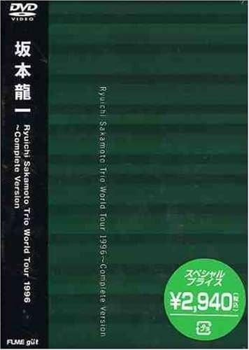 坂本龍一 《Ryuichi Sakamoto Trio World Tour – Complete Version 2003》 1996 演唱会 [DVD ISO 4.35GB]-无损音乐/蓝光演唱会