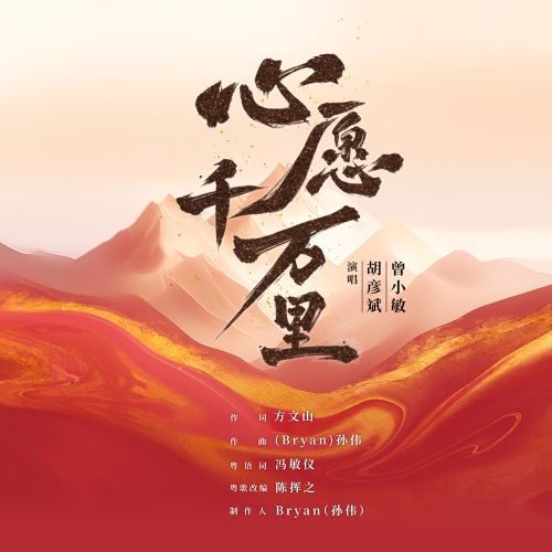 胡彦斌单曲合辑-无损音乐