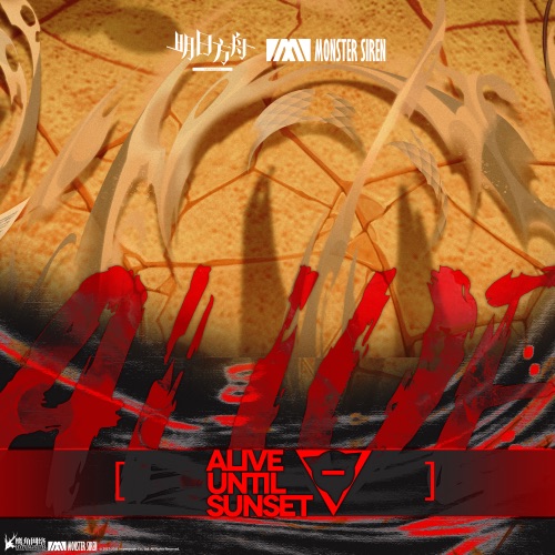 Alive – Single – 塞壬唱片-MSR, Obadiah Brown-Beach & Cristina Vee-无损音乐