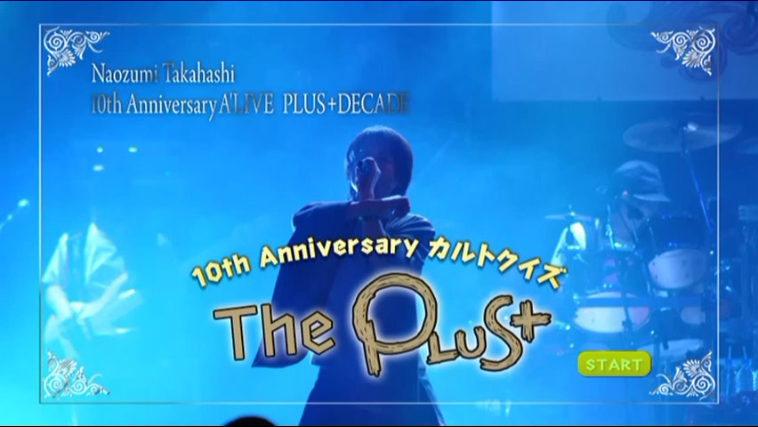 高橋直純 Naozumi Takahashi 《10th Anniversary A’LIVE PLUS+DECADE》 2013 演唱会 [3DVD ISO 21.2GB]