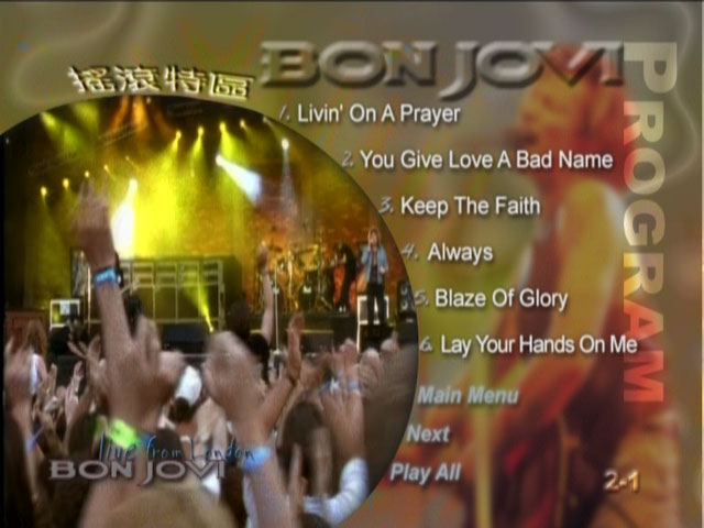 邦乔维 《伦敦温布利大球场演唱会 Bon Jovi – Live from london》 1995 演唱会 [DVD ISO 4.34GB]