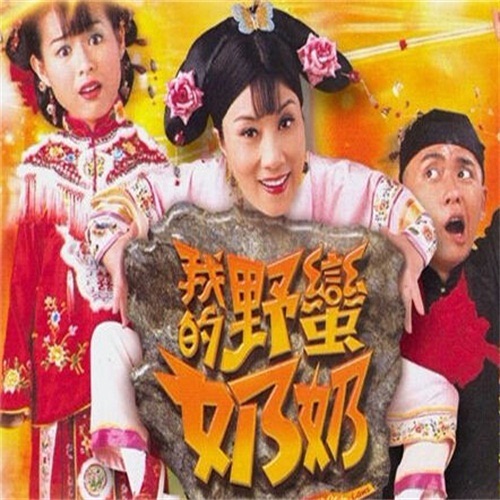 家规 – Single – 汪明荃, 胡杏儿 & 黄宗泽-无损音乐/蓝光演唱会