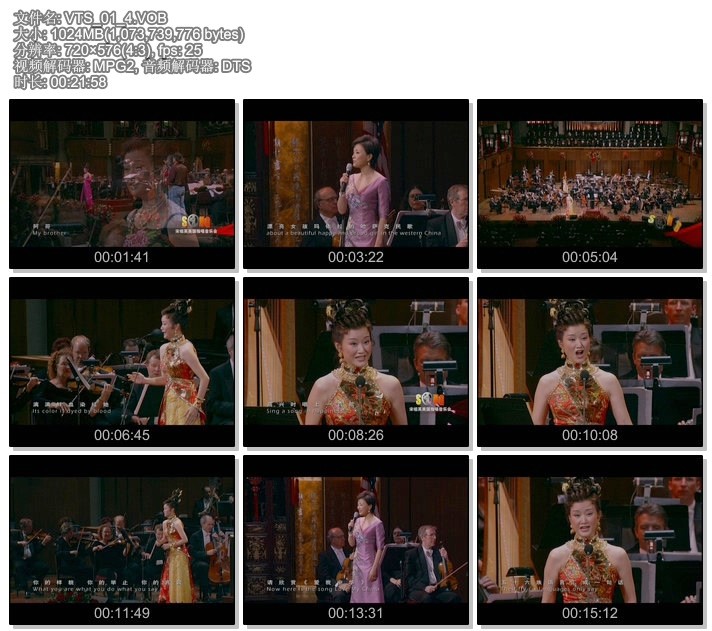 宋祖英 《肯尼迪艺术中心独唱音乐会》 2006 演唱会 [2DVD-ISO5.21G+1.13G]