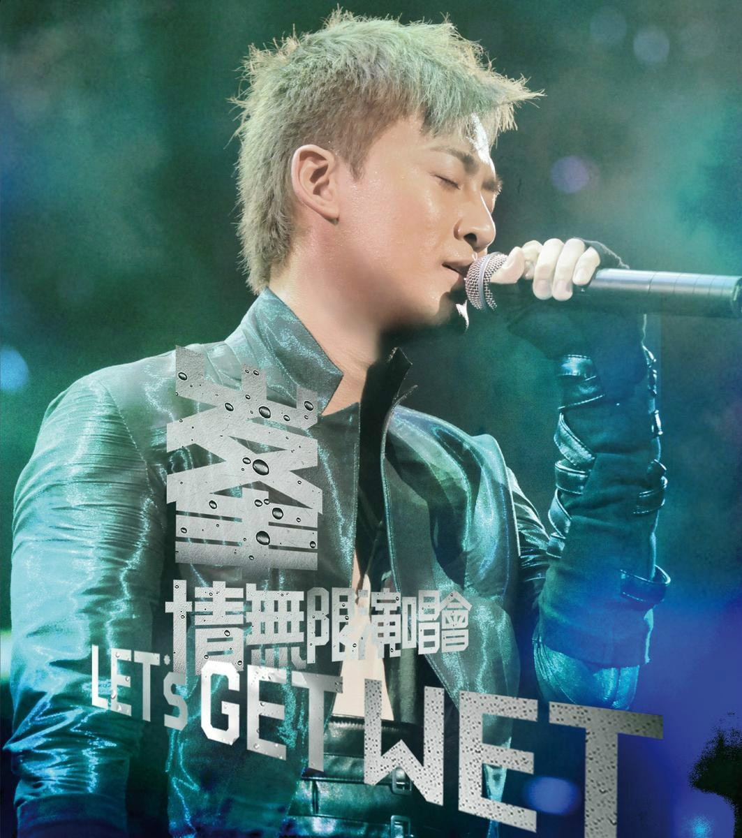 林峰情无限演唱会Let’s get wet 2009（2DVD 《ISO6.76G+6.77G》 2009 演唱会 [2DVD-ISO6.76G+6.77G]