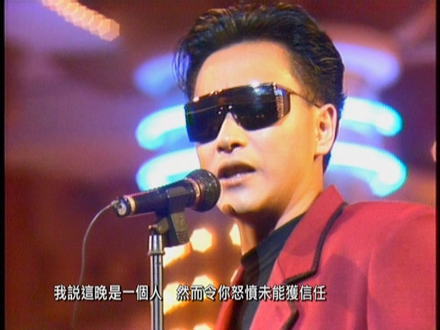 张国荣 《最热音乐专辑》 2009 演唱会 [DVD ISO 2.69GB]
