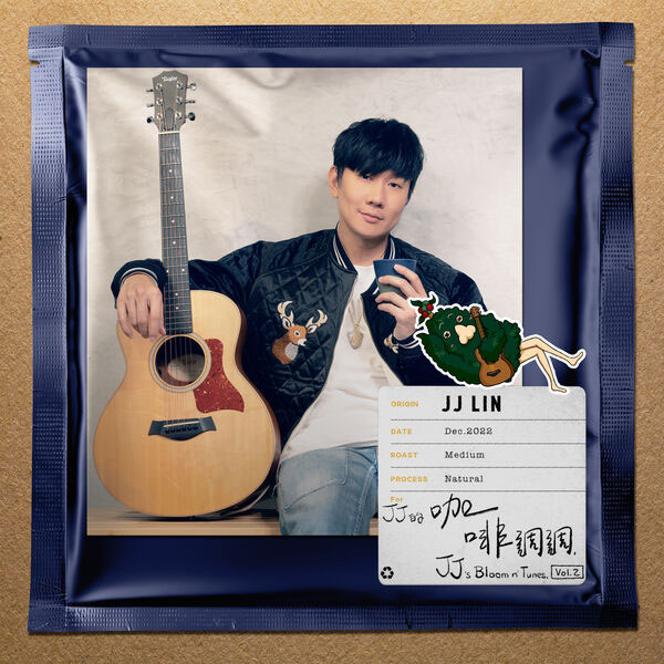 林俊杰 / JJ Lin 《JJ Lin 林俊杰 – JJ的咖啡调调Vol. 1+Vol. 2》 2023 Hi-Res无损专辑 [Hi-Res Flac 580MB]-无损音乐/蓝光演唱会