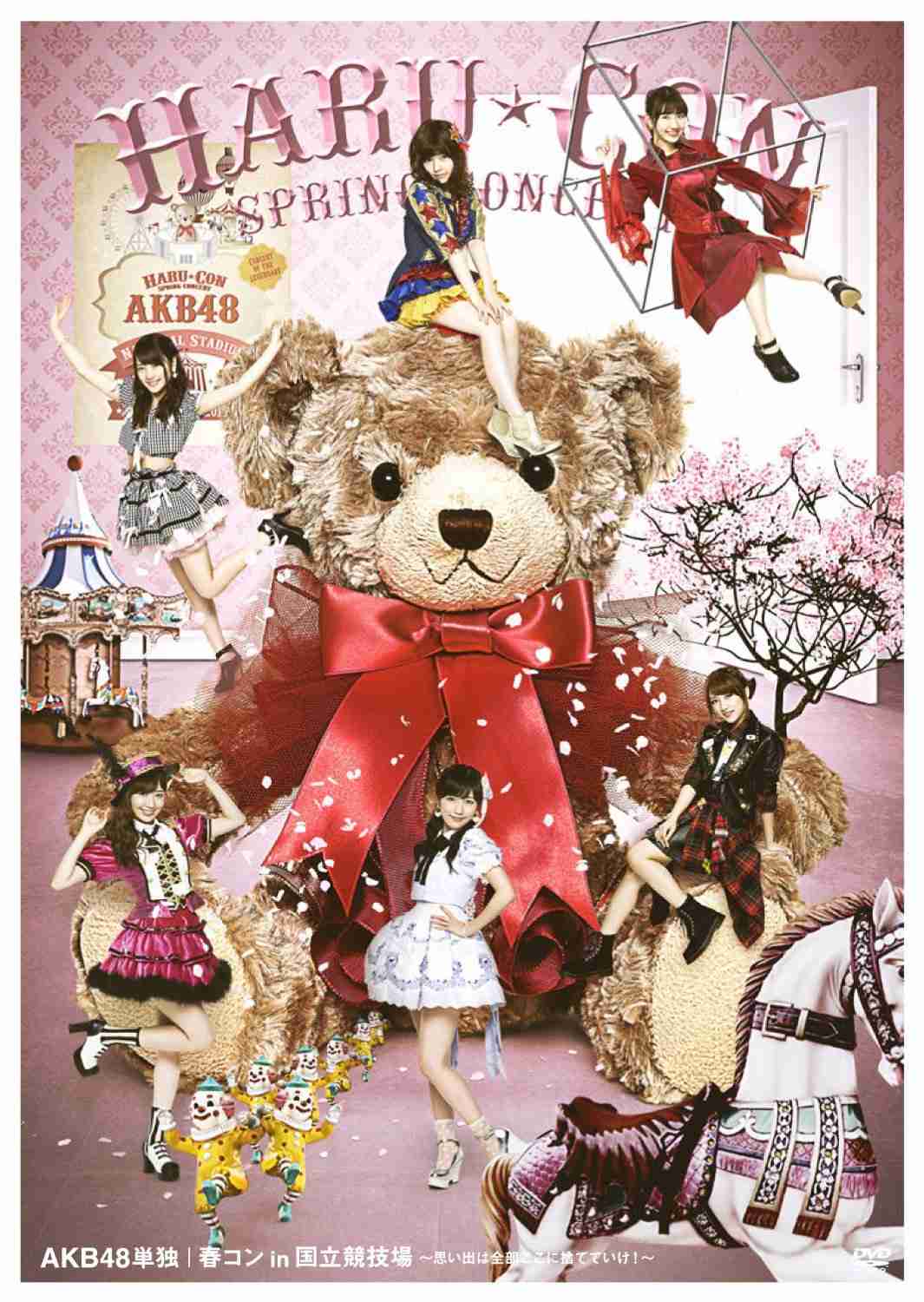 AKB48 春季演唱会 in 国立竞技场〜在这里丢掉全部回忆向前冲！ 《AKB48 春コン in 国立竞技场～思い出は全部ここに舍てていけ!》 演唱会 [ISO 2DVD 13.2G]
