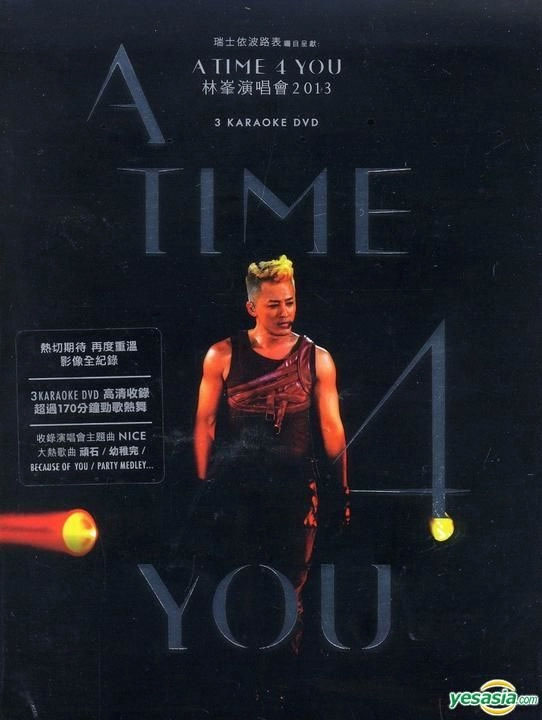 林峰A time 4 you演唱会2013 （3DVD 《ISO7.54G+7.45G+7.29G》 2013 演唱会 [3DVD-ISO7.54G+7.45G+7.29G]-无损音乐/蓝光演唱会