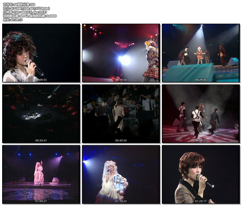 《周慧敏 美的化身演唱会》 1994 演唱会 [DVD ISO 6.7G]