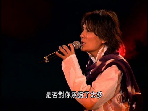 张宇 张信哲 陈升 黄品源 伍思凯 邰正宵 辛晓琪 等 2003 演唱会 [2DVD-ISO 11GB]