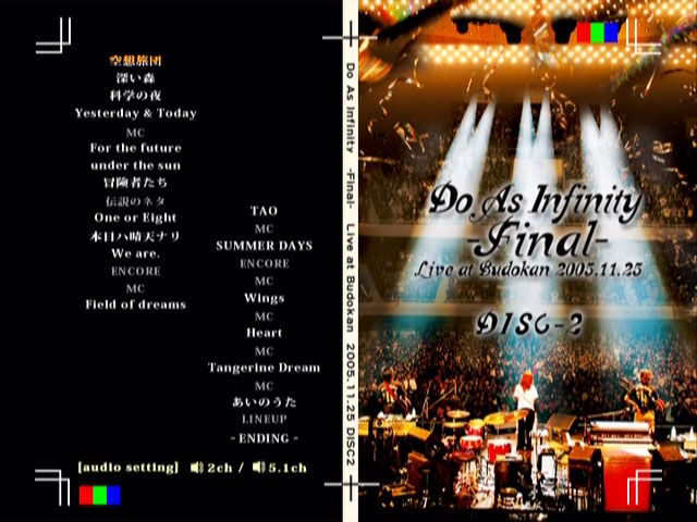 Do As Infinity 《FINAL》 2006 演唱会 [2DVD ISO 13.3GB]