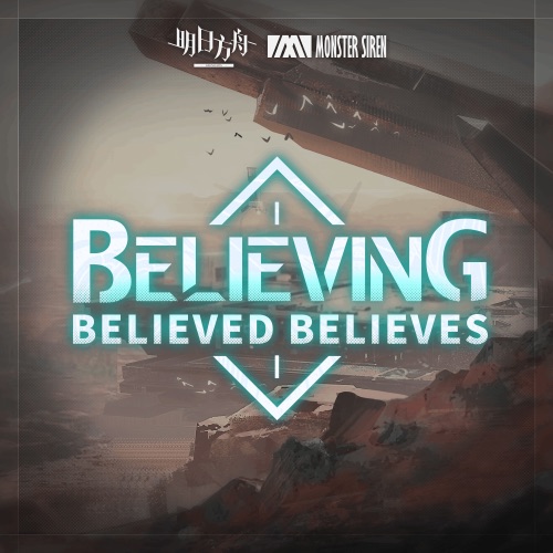 (Believed Believes) Believing – Single – 塞壬唱片-MSR, David Lin, Erik Castro & Sophie Gold (Believed Believes) Believing – Single – 塞壬唱片-MSR, David Lin, Erik Castro & Sophie Gold