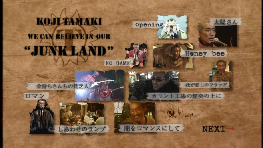 玉置浩二 《Koji Tamaki WE CAN BELIEVE IN OUR JUNK LAND》 演唱会 [DVD ISO 4.22G]