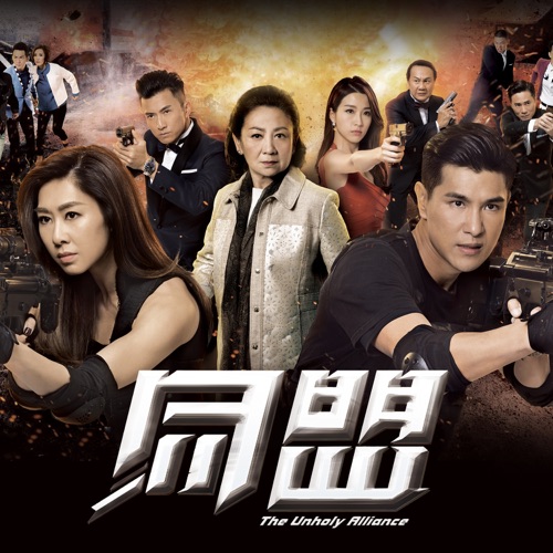 风的季节 (剧集《同盟》插曲) – Single – 吕珊-无损音乐
