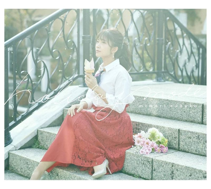 三森すずこ 《holiday mode 付属DVD》 2019 演唱会 [DVD ISO 2.06GB]-无损音乐/蓝光演唱会