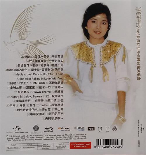 邓丽君 《香港伊利沙伯体育馆演唱会》 1982 演唱会 [DVD ISO 3.98G]