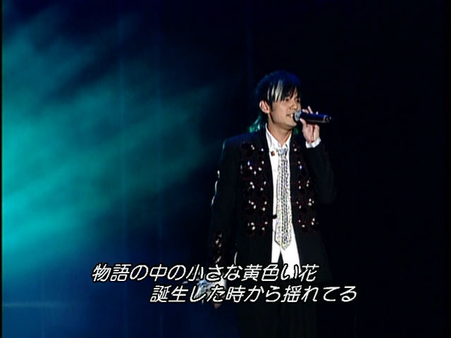 周杰伦 《无与伦比演唱会 日版》 2004 演唱会 [DVD ISO 7.21GB]