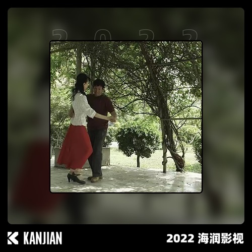 伴儿 – Single – 屠洪刚-无损音乐