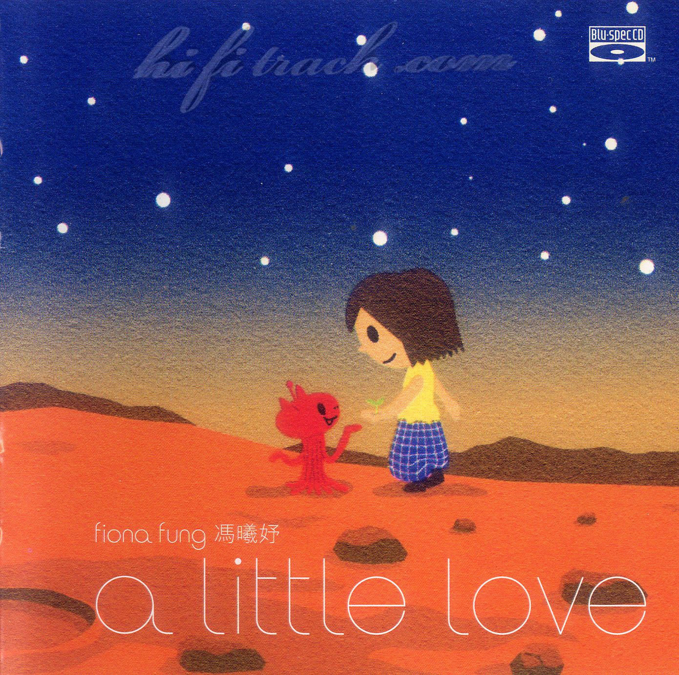 Fiona Fung 冯曦妤 - A Little Love 2008 [24Bit/96Khz] [Hi-Res Flac 1.13GB]