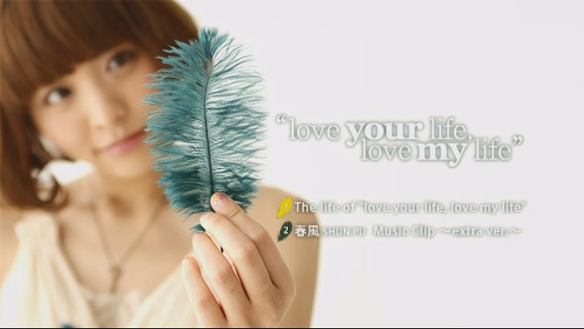 豊崎愛生 《love your life, love my life 付属DVD》 2011 演唱会 [DVD ISO 2GB]