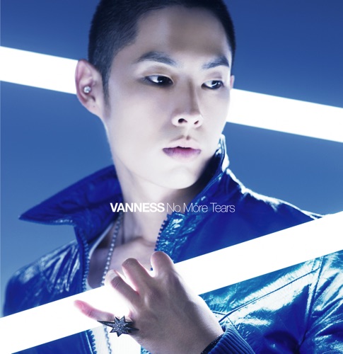 No More Tears – EP – 吴建豪-无损音乐