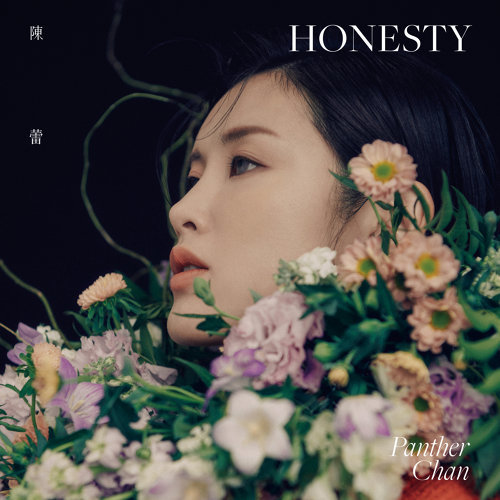 陈蕾 Panther Chan 《Honesty》 Hi-Res无损专辑 [Hi-Res Flac 751MB]-无损音乐/蓝光演唱会