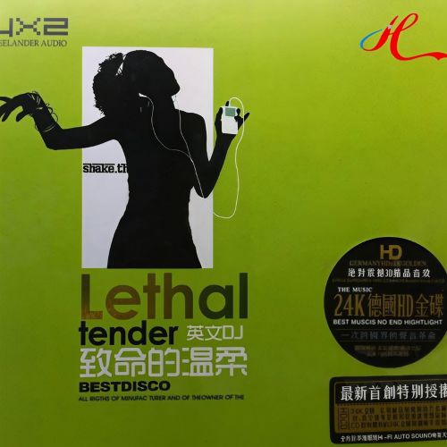 致命的温柔-CD2 – 英文DJ [5.1声道]-无损音乐